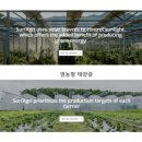 광이농장 이미지