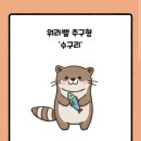 하루샌드위치 이미지