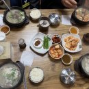 포천뚝배기 이미지