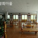 고향회마을 이미지