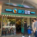 최고분식 | 싸다김밥 구로디지털점!! 점심메뉴로 최고!! 회사 근처 분식 먹방 후기!!