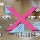 포항시재활용선별장 이미지