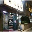 유래회관 이미지