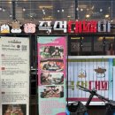 논현 야장 고기집 논현 맛집 대패마켙 강남논현 후기