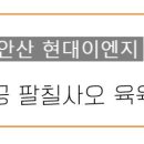 상록이엔지 이미지