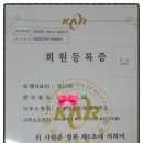 정도합동공인중개사사무소 이미지