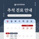 안성자연한의원 이미지