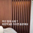 금성에너지 | 금성침대 부산좌천점 | 접근성과 전화 상담, 모두 편리해서 더 좋습니다!