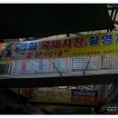 김민부전망대 이미지