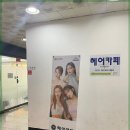 카페운정 이미지