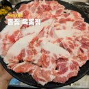 통큰갈비 오목교점 | 오목교역 근처 맛집 고기집 신정동 고깃집 갈비집 돼지갈비 쫀득살 돝집 목동점 찐맛집