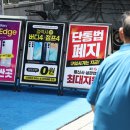 휴대폰 판매점 KT앞 이미지