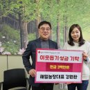 본양경로당 이미지