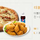 피자나라치킨공주(석산점) 이미지