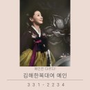 경원한복 이미지