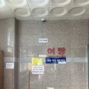 양산신-9001 | [부산 영도]부산 24시 찜질방 부산온천 태종대온천찜질방 솔직후기(240112)