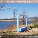 더라미 주식회사