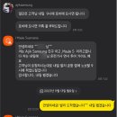 [발리 신혼여행] 한국어 잘하는 택시투어 가이드 추천(삼성가이드/마디가이드)