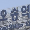 KTX오송역 이미지