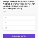페이메이트