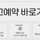 두리자동차정비공업사 이미지