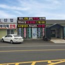 (주)대호산업