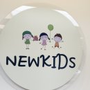 내황유치원 | 울산중구키즈카페대관 뉴키즈 최고예요