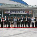 원주종합체육관_1 이미지