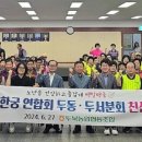 두북농업협동조합