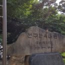 데미샘호수펜션 이미지