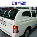 진보모터스 이미지