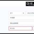 CU 분당초림점 이미지