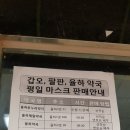 갑오약국 이미지