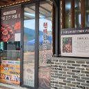 무주솔향기펜션 이미지