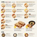 한림디자인고 | 충주 분식은? 정직유부 충주신연수점에서 맛보세요~