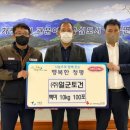 (주)일군 이미지