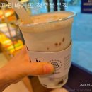 파리바게뜨북문점 네이버블로그