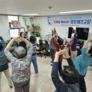 4주공아파트경로당 이미지