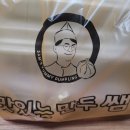 맛있는 찐빵쌤