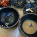 유자보석사우나 | 할머니와 제주도 가족여행 1일차 / 힐링 여정의 시작