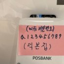 덕본집 이미지