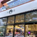 수정역 5번 출구 앞 이미지