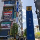 범계동주민센터 이미지