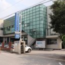 (주)서일자동차공업사 이미지