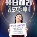 천안새샘중학교 이미지