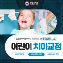 미소선치과의원 이미지