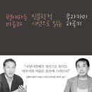 하루키