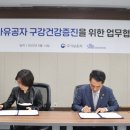 에스엠디