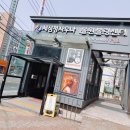 세심청사우나 이미지