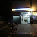 군위(춘천) 이미지